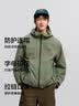 森马（Semir）防护外套|夹克男三防防风春季登山徒步连帽上衣109125108105 实拍图