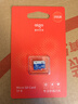 爱国者（aigo）16GB TF（MicroSD）存储卡 U1 A1 4K 监控摄像头 行车记录仪专用高速内存卡 T0 实拍图