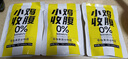 轻即0低脂肪无谷物圈糖精减燕麦片谷物脆麦圈儿童冲泡早餐肥食品300g 实拍图