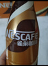 雀巢（Nestle）即饮咖啡 丝滑拿铁口味 咖啡饮料 268ml*15瓶 实拍图