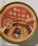 简岳记原味小碗梨整颗冰糖烤梨枇杷炖梨燕窝银耳羹水果梨罐头开罐即食 原味小碗梨【6碗】 实拍图