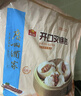 广州酒家叉烧包750g 20个 早餐半成品 广式早茶点心包子食品开学季 实拍图