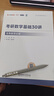 【宇哥指定店铺】张宇2027考研数学基础30讲+1000题 高等数学线性代数概率论张宇全家桶 启航教育书课包 【数二】27张宇基础30讲+1000+真题（基础） 实拍图