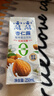 露露杏仁露0蔗糖250mL*24利乐包整箱无糖无甜味剂汕头露露纸盒装 250mL*24盒 0蔗糖小利乐 实拍图