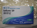 博士伦透明隐形眼镜月抛型清朗舒适6片装300度 实拍图
