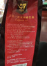 中原G7三合一速溶咖啡800g(16克×50包) 越南进口 实拍图