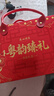 广州酒家粤韵臻礼食品礼盒1350g 广式特产腊味腊肠腊肉凤爪端午团购送礼 实拍图