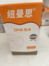 纽曼思（原名纽曼斯）Nemans 新西兰进口海藻油DHA90粒装 儿童可食用 实拍图