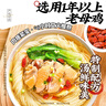 白象老母鸡汤面 非油炸方便速食挂面早晚餐面条293g*1 实拍图