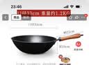 陳枝記炒锅家用炒菜锅轻量铁铝锅健康无涂层熟铁窒化铁锅平底锅燃气灶用 平底铁铝炒锅+铲+茶色玻璃盖 33cm 实拍图