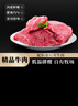 宾西 国产原切牛肉1斤 精选瘦肉 冷冻大块牛肉 生鲜牛肉 实拍图