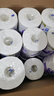 维达（Vinda）有芯卷纸 棉韧4层180克*27卷 卫生纸 大分量卷筒纸 整箱 实拍图