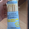 爷爷的农场婴幼儿炭烧棒饼干A2牛乳蜜瓜味78g 宝宝婴幼儿童零食 采销真验厂 实拍图