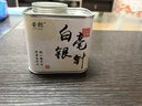 音朗 茶叶 白茶 白毫银针 福鼎白茶陈年高山古树老白茶自饮口粮茶50g 实拍图