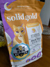 素力高（SolidGold）【美毛升级款】进口鲜肉美毛鳕鱼鱼油美毛猫粮3磅/1.36kg 实拍图