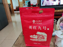 八百秀才英红九号英德红茶一级茶叶广东特产袋装浓香型口粮散茶250g自己喝 实拍图