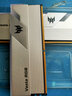 宏碁掠夺者（PREDATOR）16G(8G×2)套 DDR4 3600频率 台式机内存条 Vesta 炫光星舰系列（C14）B-die颗粒 实拍图