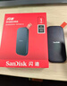 闪迪（SanDisk）1TB Type-c USB3.2移动固态硬盘（PSSD）E30高速 移动SSD 读速800MB/s 兼容手机笔记本电脑 实拍图