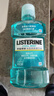 李施德林 (Listerine) 漱口水冰蓝劲爽口味250mL清新口气深层清洁减少细菌 实拍图
