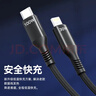 京东京造数据线二合一苹果17/16充电线PD100W/30W快充线一拖二头适用苹果全系安卓手机iPad平板笔记本 实拍图