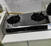 华帝家用不锈钢台式燃气灶5.2kW猛火熄火保护煤气灶双灶台灶具以旧换新i10112T【天然气产品】 实拍图