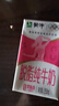 蒙牛脱脂纯牛奶250ml*24盒 零脂肪早餐健身减脂 实拍图