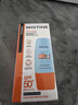Mistine蜜丝婷防晒霜小黄帽面部水感养肤防紫外线60ml*2防水汗学生礼物 实拍图