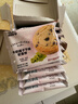 波路梦牛奶提子软香饼 32g*10袋/盒 日式曲奇饼干蛋糕 休闲零食 实拍图