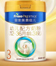 美素佳儿（Friso）皇家幼儿配方奶粉 3段（1-3岁幼儿适用）800g 乳铁蛋白 (新国标) 实拍图