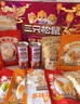 三只松鼠坚果零食礼盒1621g/10件混发 零食礼包炒货夏威夷果核桃送礼团购 实拍图
