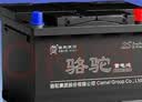 骆驼(CAMEL)汽车电瓶蓄电池55D26L/R(2S) 12V  以旧换新 上门安装 实拍图