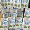 蒙牛全脂纯牛奶250ml*21盒 早餐健身伴侣 年货礼盒 实拍图