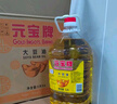 元宝 食用油 大豆油 5L 实拍图