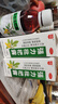 [川奇]强力枇杷露 150ml 国药准字 养阴敛肺 止咳祛痰 用于支气管炎咳嗽咳嗽药水 150ml 2盒装 实拍图