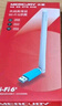 水星（MERCURY）USB无线网卡WiFi6 智能免驱AX300 台式机笔记本电脑专用 无线WiFi接收发射器 外置高增益天线 UX3H 实拍图