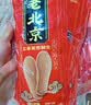 优诺康自发热鞋垫冬天自热加热鞋垫暖脚暖足贴12小时艾草暖宝宝暖脚神器 持久发热10h【男款40-44码】40片装 实拍图