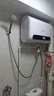 荣事达【免费上门安装】热水器电热水器家用速热一级能效储水式扁桶超薄双胆出租房卫生间洗澡出水断电 【50升】镁棒免换+大屏遥控+出水断电 实拍图