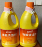 蓝月亮地板清洗剂 2kg/瓶 拖地板清洁剂 瓷砖清洁 去污除菌洗地机可用 实拍图