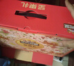 三只松鼠坚果零食礼盒1621g/10件混发 零食礼包炒货夏威夷果核桃送礼团购 实拍图