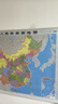 【官方正版 通用】2026中国地图挂图+世界地图挂图 超值套装共2张 尺寸约1.1米*0.8米 高清防水标准政区图 学生地理学习 办公家庭装饰 无拼缝通用新版墙贴挂画挂图 实拍图