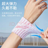 李宁（LI-NING）护腕【两只装】男女运动健身篮球护手腕吸汗加长手套训练防护装备 实拍图