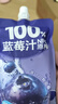 京东京造鲜来多100%NFC蓝莓汁180g*10精制年货礼盒0脂0添加糖纯果汁花青素 实拍图
