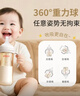 贝亲（Pigeon）自然离乳 PPSU重力球吸管双把手奶瓶 240mL  6月+ AA252 实拍图
