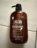蝶印 日本原装进口 北海道马油 无硅油 滋润补水洗发水 600ml 实拍图