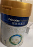 美素佳儿（Friso）皇家婴儿配方奶粉1段（0-6个月婴儿适用）400克 乳铁蛋白 新国标 实拍图