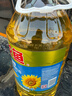 金龙鱼 食用油 葵花籽清香型调和油5L （新老包装随机发货） 实拍图