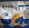 海洋之星低温烘焙猫粮 幼猫成猫美毛增肥冰川三文鱼猫粮全价段鲜肉粮4.5kg 实拍图