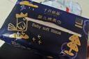 十月结晶婴儿绵柔巾80抽干湿两用 一次性洗脸巾新生儿专用洁面巾 实拍图