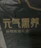 五谷畅享无蔗糖黑芝麻糊核桃粉500g*2礼盒装 五谷粉中秋节送礼长辈 实拍图