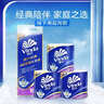 维达（Vinda）有芯卷纸 蓝色经典4层160克*10卷 厚韧大分量 卫生纸厕纸 卷筒纸 实拍图